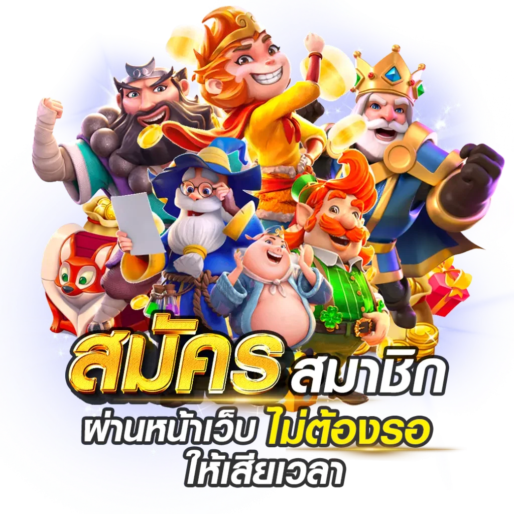 สล็อต riches888